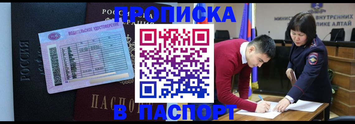 пропишу в квартире в Черняховске